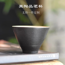 陶瓷茶杯单杯品茗杯主人杯日式小茶碗复古粗陶窑变功夫茶具喝茶杯