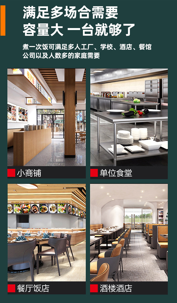 半球复古绿机械煲详情页_20
