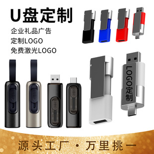 �¿��������256GB������U�P3.0TYPE-C�֙C��X����u�P�ɶ���LOGO