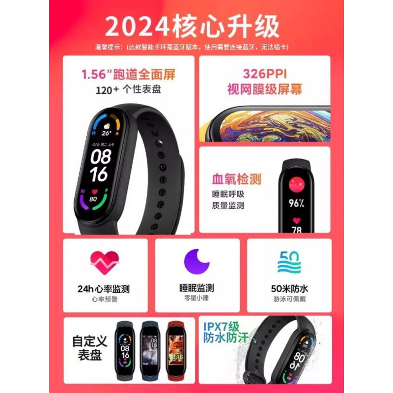2024 New Product Multifunctional Smart 9Th Generation Sports Bracelet Suitable for Pedometer Measurement Mijia Heart Rate Watch Blood