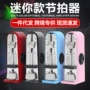 迷你吉他古筝器