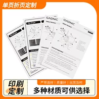 Обработка изготовленная на заказ печатная мелованная бумага двойная клейовая бумага белая картонная бумага четырехцветная одностраничная складная страница Руководство по применению продукта
