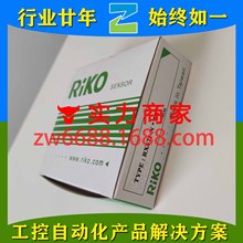  RX670-N RX671-N RX672-N RX674-N RX674-NW RIKO 