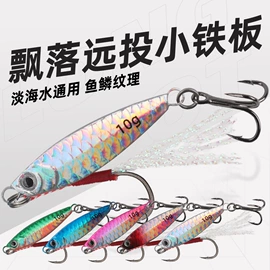 鱼饵;其他垂钓用品;鱼钩