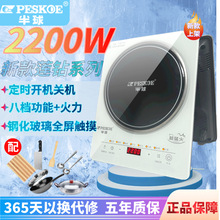 2200W늴Št�����¿���|��������ʡ늱�������A�s����ɫ���]