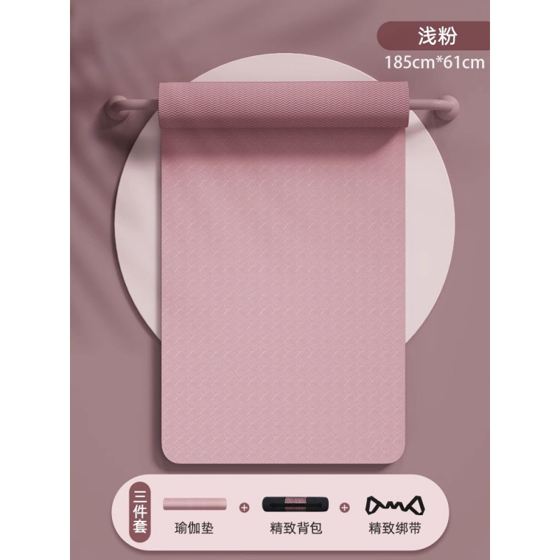 핑크 185*61cm 3종세트 [요가매트+로프+백팩] ☆ 고품질 TPE 소재