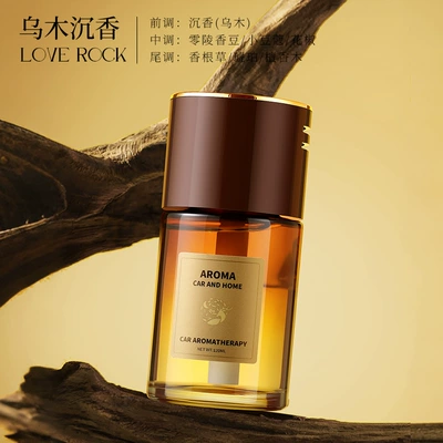 Car Aromatherapy Perfume, Car Car Perfume Aromatherapy - ebony-agarwood-120ml