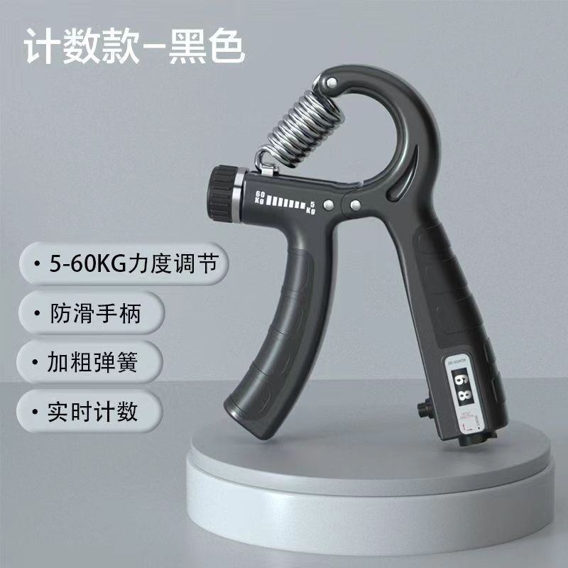 200KG计数握力器重型专用健身器材专业练手力臂肌手指康复训练|undefined