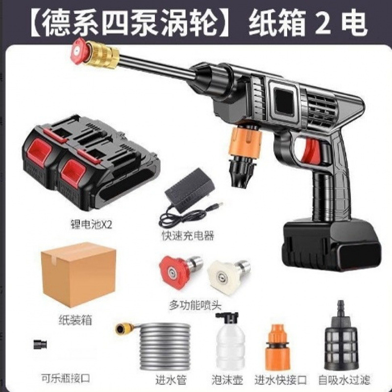 [german four-pump turbine] carton 2 electric