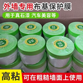 保护膜;工业产品胶带;牛皮纸