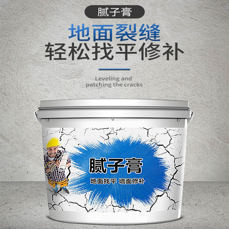 金刚砂腻子膏填缝找平漆水环氧树脂地坪漆地板漆水泥地面漆自流平