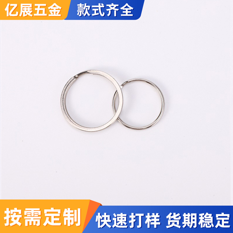 金属铁镀镍20,25，30mm钥匙圈30，25mm扁平钥匙扣DIY饰品背包配件
