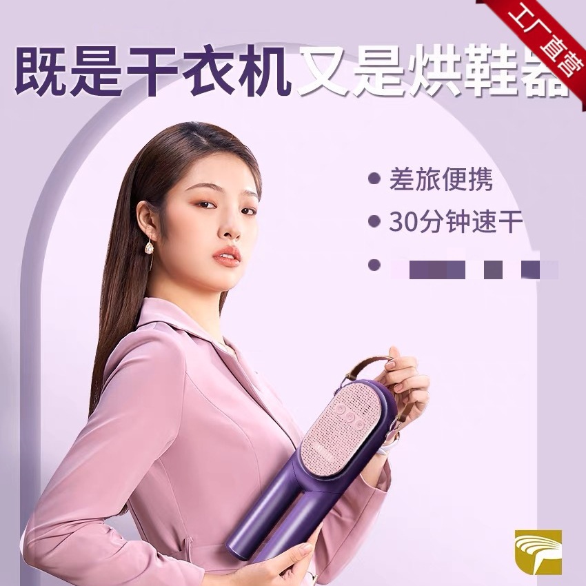 Household Small Foldable Koleshi Dormitory Drying Portable Clothes Dryer Mini Warm Air Drying Clothes Drying