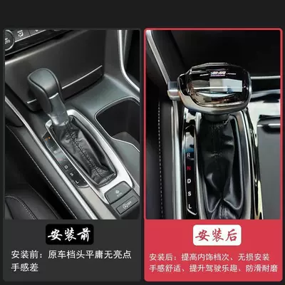 Sürətlər qutusu və əl tormozu başlıqları — Led Crystal Gear Shift Knob - zotye-sr7-unbranded-no-lightcrystal-gear-shift-knob