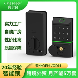 指纹锁;智能锁;密码锁