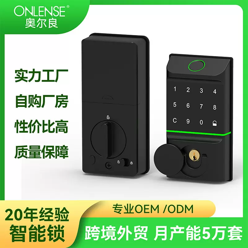外贸美标呆锁指纹锁房门办公室门公寓酒店门密码锁涂鸦通通智能锁