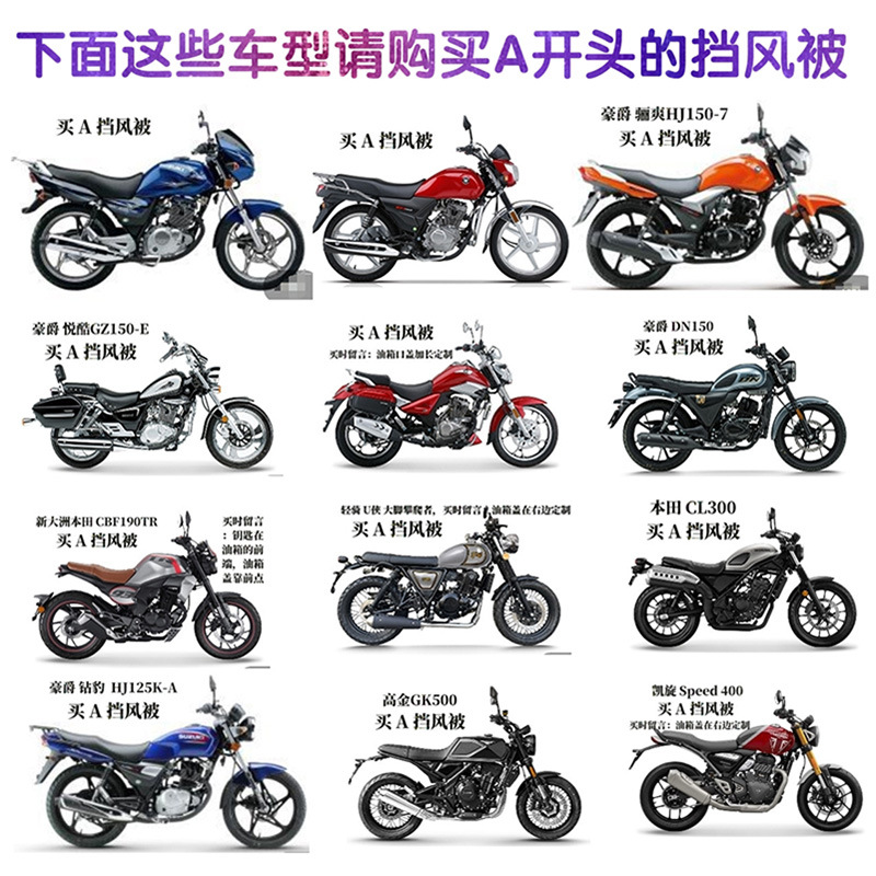 Extended Chest Protector, Leg Protector, Waist Protector, Motorcycle Windproof Quilt, Winter Warmth, Fleece-Lined and Thickeneding, Fully Surrounded to Prevent Cold