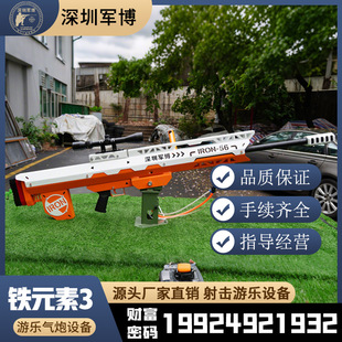 Factory Direct Sales Indoor and Outdoor Children's Recoil Amusement Air Gun Gun Rain of Bullets Military Exhibition Equipment Scenic Spot Shooting and Target Shooting