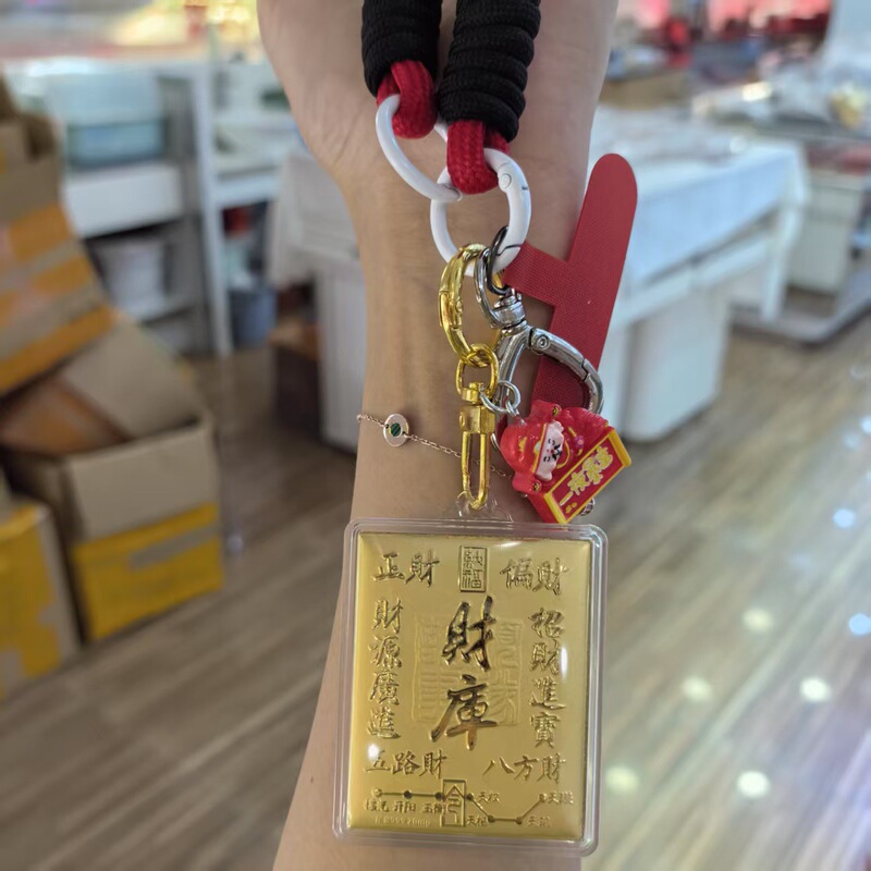 足金999财库暴富手机挂件财源广进招财进宝钥匙扣箱包挂饰批金箔|undefined