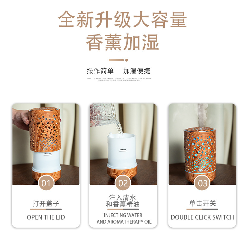 香薰机家用