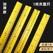 �Ӻ�1��ľֱ��ľ�|�׳߿p�x���³�100cmľ�^����Ӣ�繫�����׳���