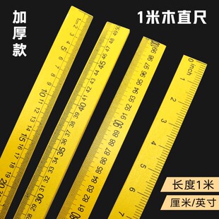 �Ӻ�1��ľֱ��ľ�|�׳߿p�x���³�100cmľ�^����Ӣ�繫�����׳���