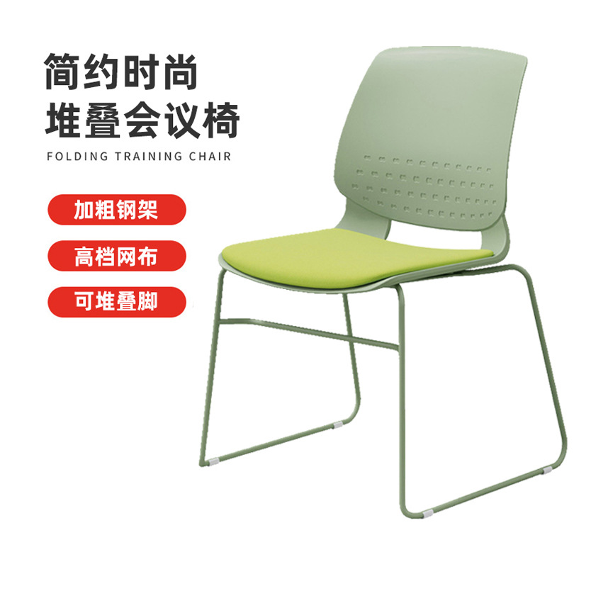 Silla de entrenamiento Silla de recepción apilable en forma de arco pie Silla de comedor respaldo ergonómico silla de oficina entrenamiento Silla de aula image 2