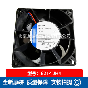 ��Ʒ��8214 JH4 ȫ��ԭ�b���I�S���L�C �o���� ͨ�Lɢ���L�� 24