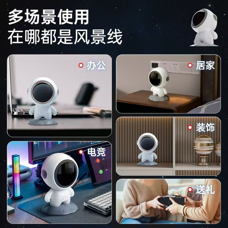 宇航员蓝牙音箱迷你低音炮车载大功率家用高颜值氛围灯太空人音响|undefined