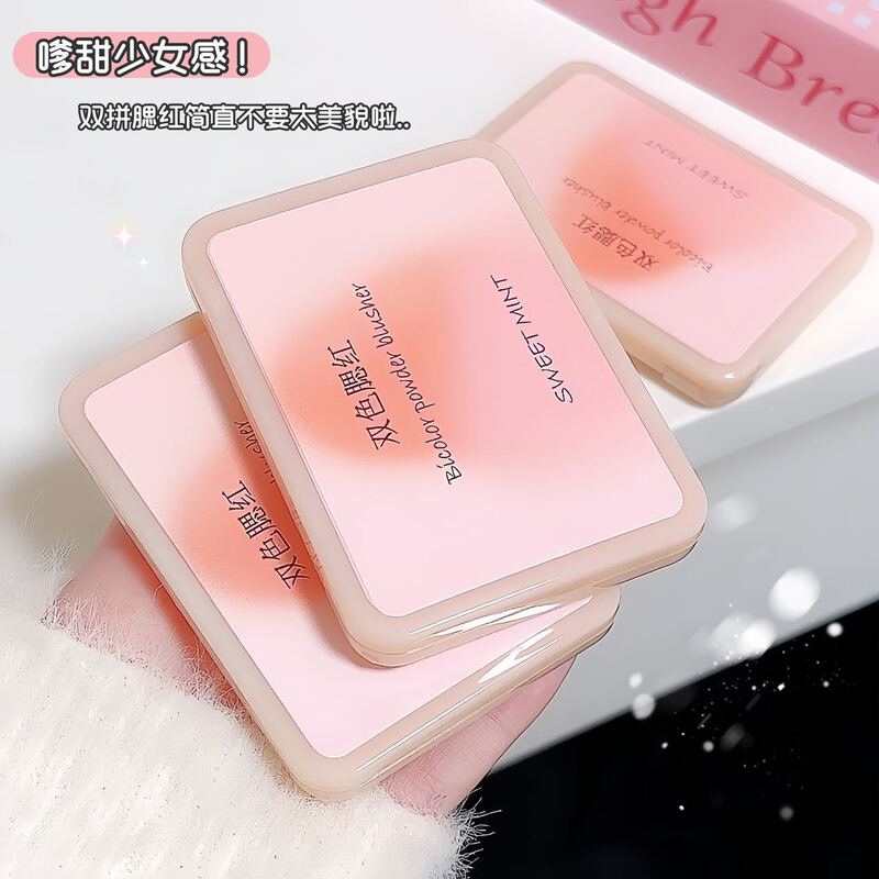 sweetmint new version of two-color blush matte shrink expansion color two-in-one nude makeup natural white blush plate