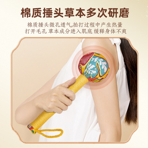 Mugwort hammer diy material package moxibustion hammer meridian tapping health hammer diy material package elderly health care set