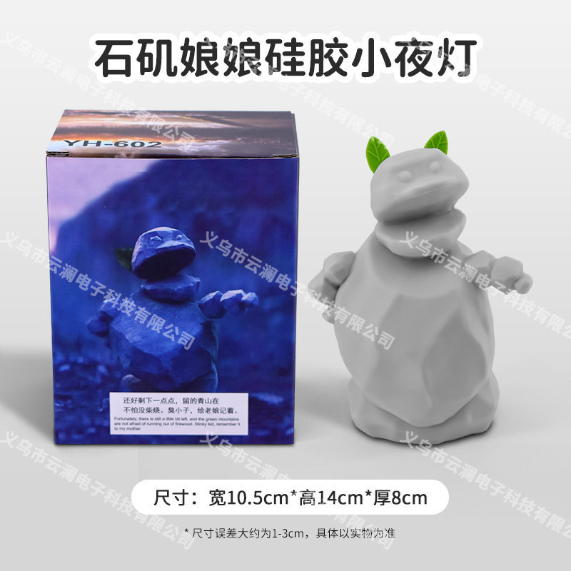 夜灯USB充电硅胶拍拍灯 卧室床头儿童护眼喂奶氛围小夜灯卧室厕所|undefined