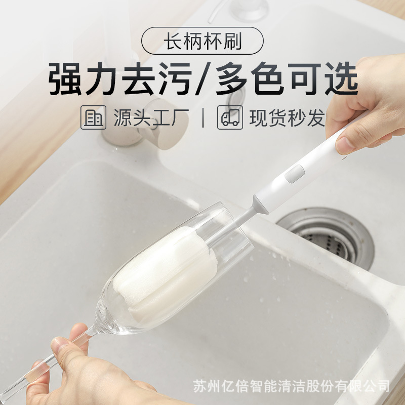 Long Handle Cup Brush Artifact Washing Cup Sponge Brush Thermos Cup Bottle Brush Cleaning Brush Water Cup Wall Breaking Machine Brush Long Handle Cup Brush Artifact Washing Cup Sponge Brush Thermos Cup Bottle Brush Cleaning Brush Water Cup Wall Breaking Machine Brush