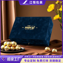 定制高档巧克力礼盒高端绒布木盒点心糕点曲奇饼干包装盒空盒定做