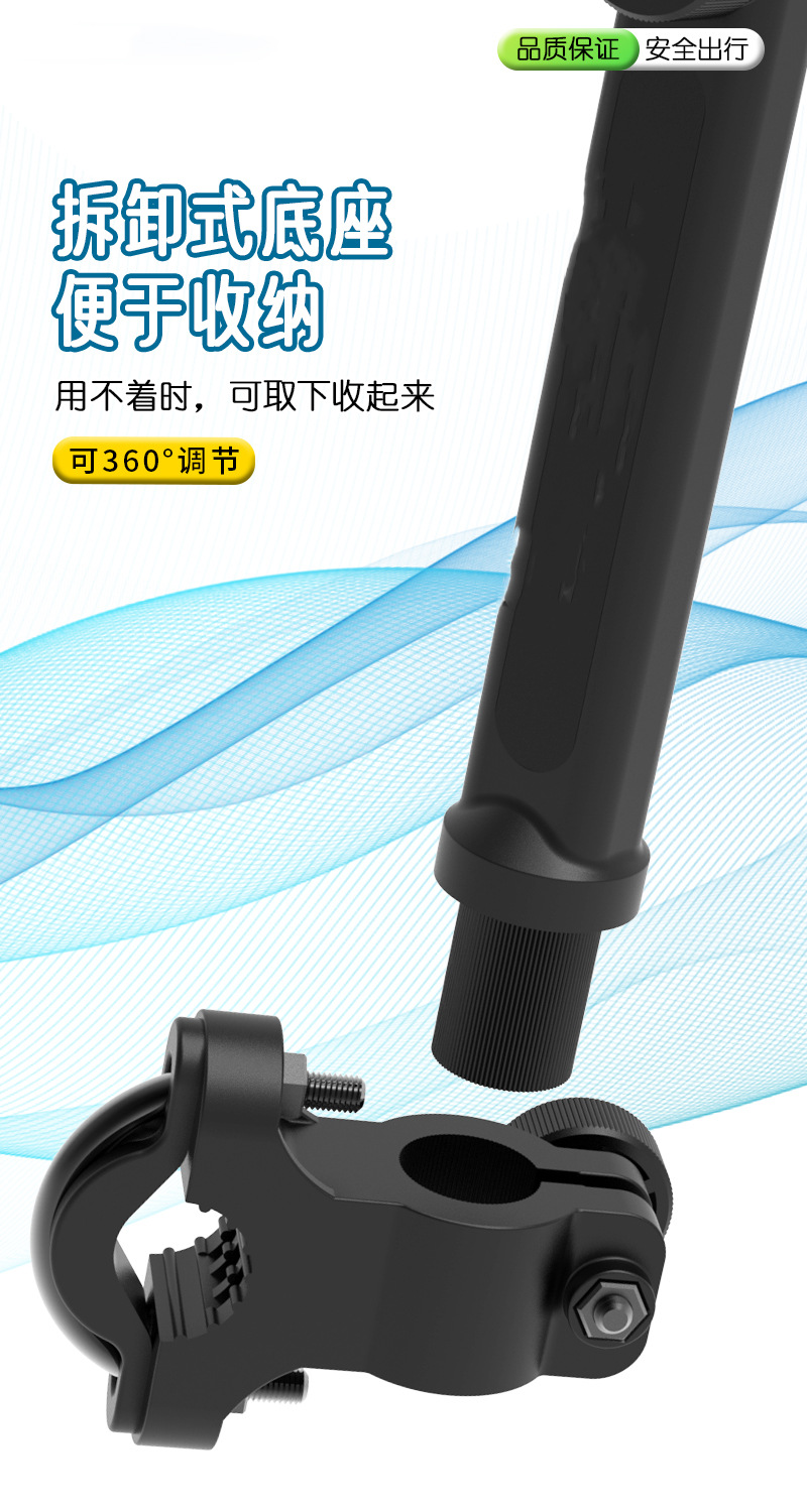 Suitable for Electric Vehicle Umbrella Stand, Battery Car Umbrella Stand, Bicycle Parasol Support Stand, Baby Stroller Umbrella Support Stand
