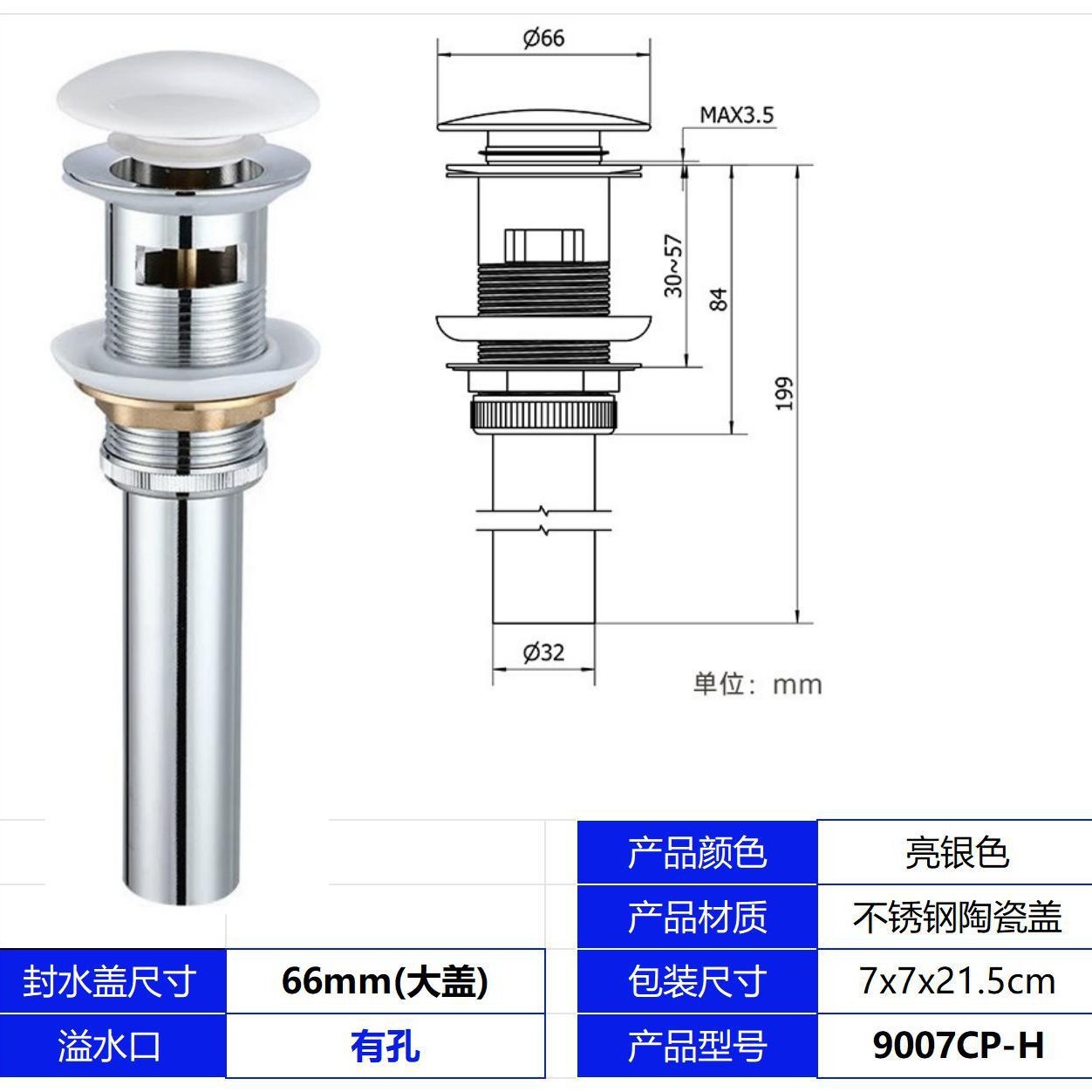 Cubierta de cerámica perforada de acero inoxidable galvanizado (blanco)_2