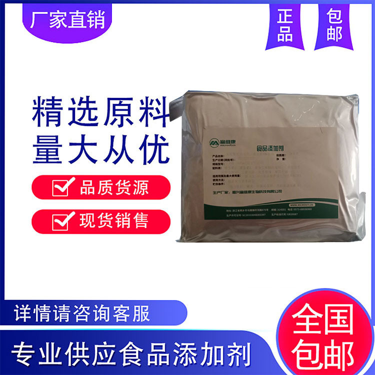 现货供应 维生素A 畜禽专用 维生素系列 维生素A粉