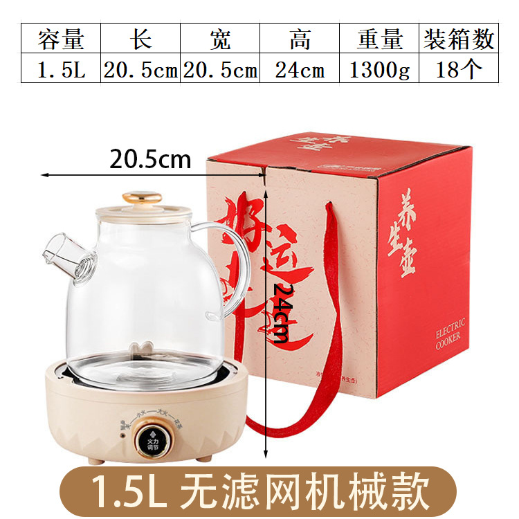 스플릿 레드 [1.5L/선물박스]