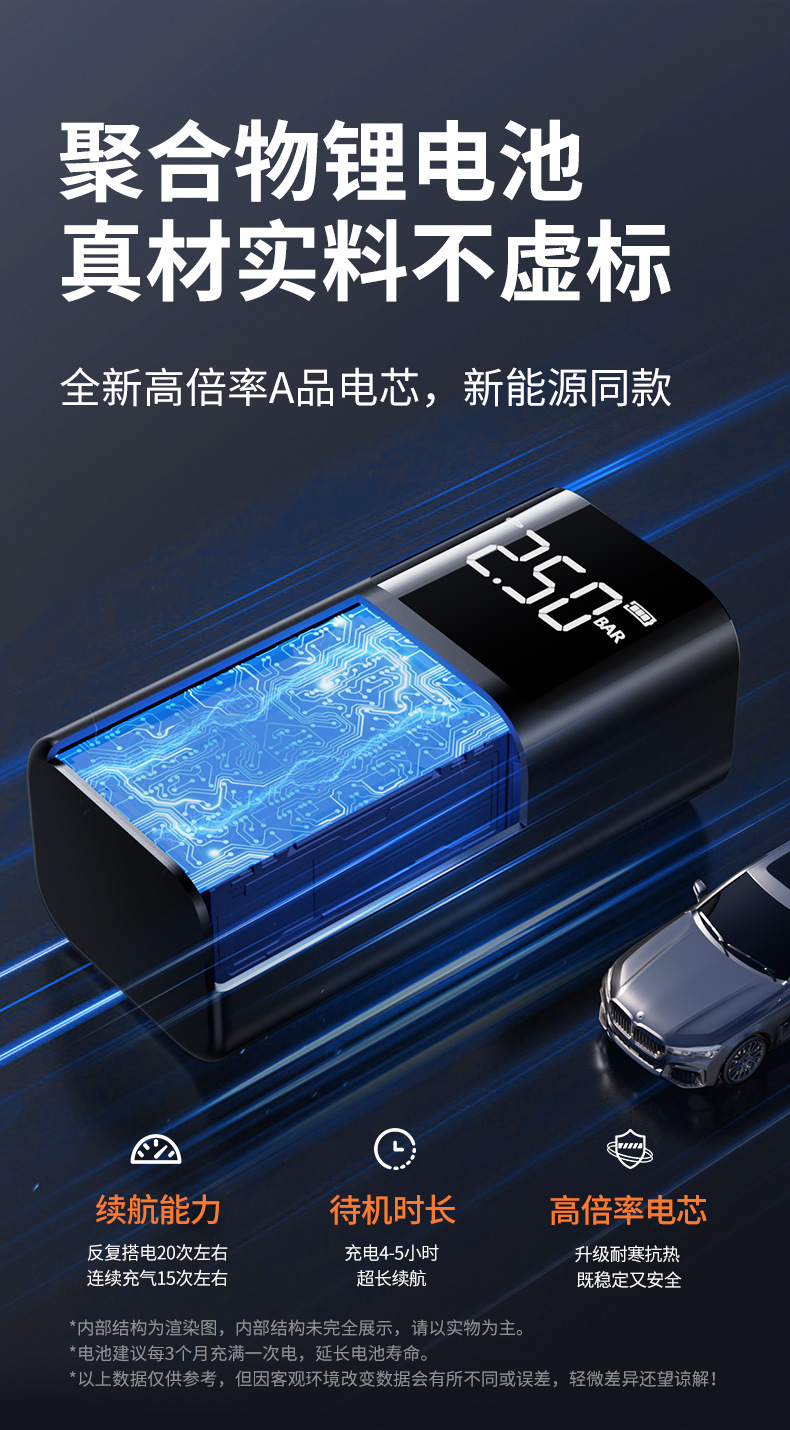 [Qs003] Buwei Car Emergency Starting Power Supply and Air Pump All-In-One Multi-Functional 12V Car Power Bank