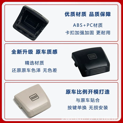 E-Class C-Class S-Class | Sunroof and accessories