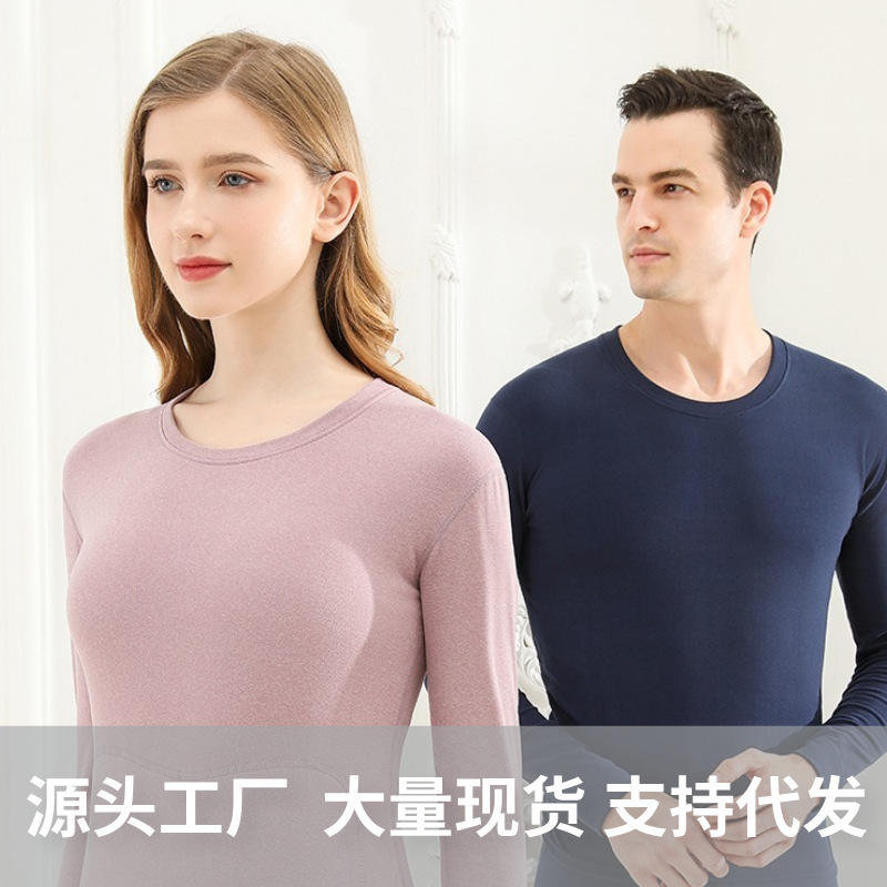 10A Antibacterial New Men's Autumn and Winter Thermal Underwear Set, Merino Wool and Mulberry Silk, Heat-Generating Thermal Underwear