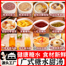 ��ˮ���Ʒ���üt��ɳ��ͼ�ʳ�����Ƥ�G��ɳ�I�B��ʳ���Vʽ��ˮ