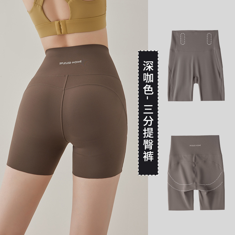 다크브라운 7부팬츠