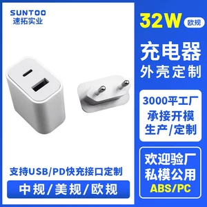 Apple, зарядное устройство, мобильный телефон с зарядкой, 32W, андроид, делается под заказ