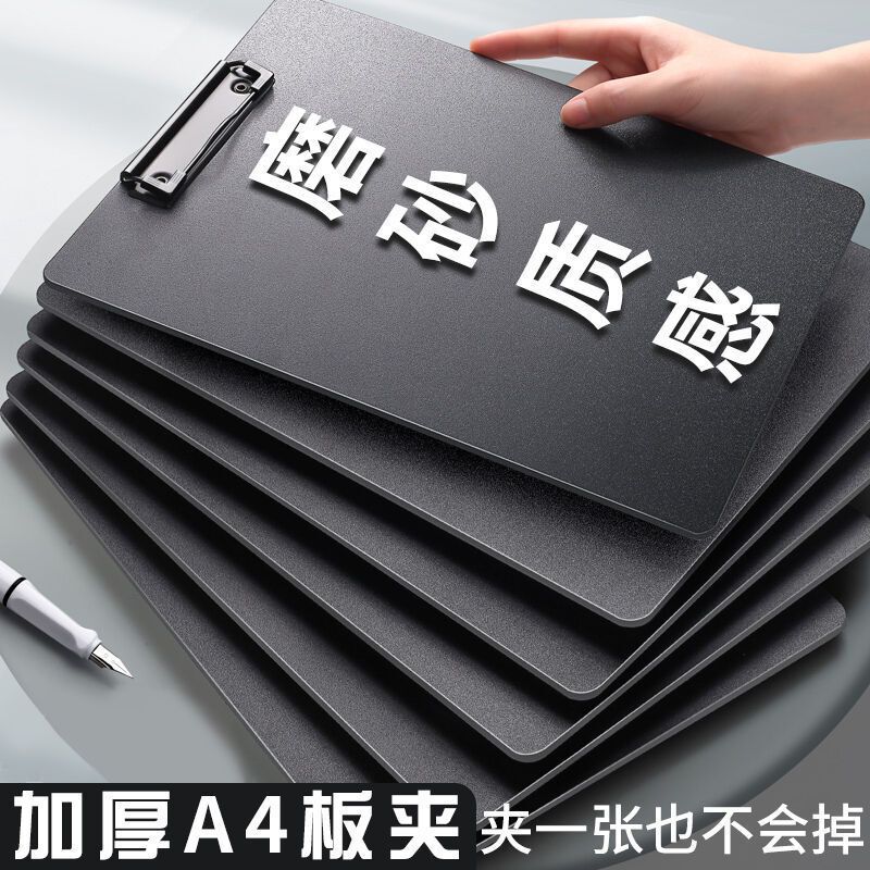 Board clip folder plywood stationery office supplies wholesale a4 writing board exam pad hard writing board student clip Board clip folder plywood stationery office supplies wholesale a4 writing board exam pad hard writing board student clip