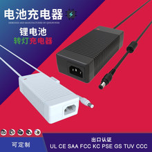 37.8V2.5A充電器 37.8V鋰電池充電器1A 2A 9節鋰電池快充轉燈100W
