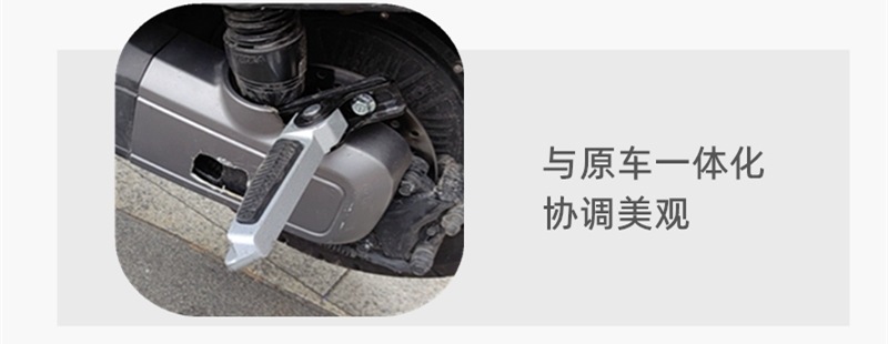 Suitable for Yadi electric vehicle E10E09 rear pedal expansion on both sides widened and lengthened foot pedal modified foot pedal
