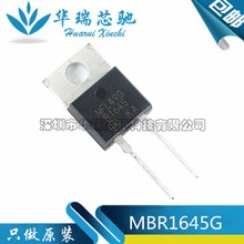 MBR1645G B1645 ֱ TO220-2 Фػ 16A 45V ԭװ