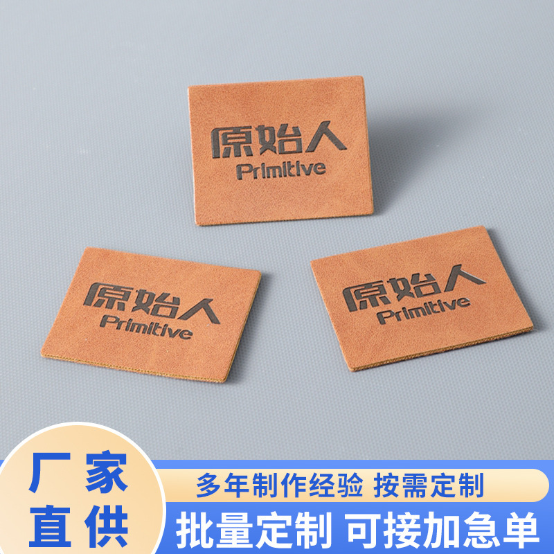 Custom Leather Labels, Logo Tags, Leather Tags, Clothing Accessories, Hats, Small Wholesale Direct Supply from the Source, Bags, Clothes Custom Leather Labels, Logo Tags, Leather Tags, Clothing Accessories, Hats, Small Wholesale Direct Supply from the Source, Bags, Clothes