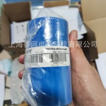 �ؼ��ֻ� TE TMS-RJS-RIBBON-4HT